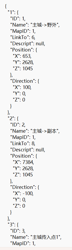 image-20250710193400294