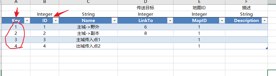 image-20250718114742660