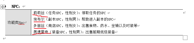 image-20250718114822654