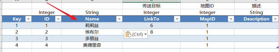 image-20250718114937060