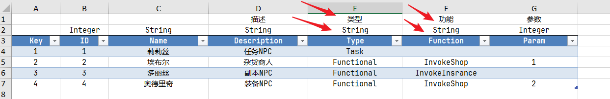 image-20250718152649867