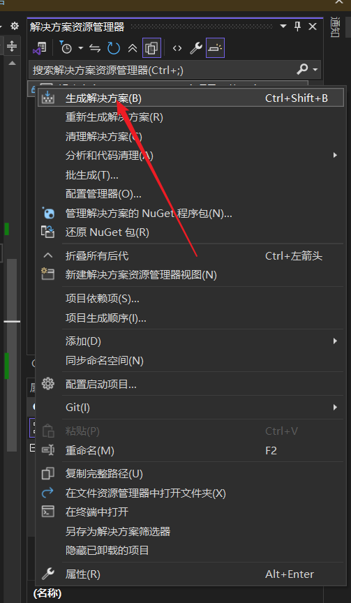 image-20250718161630691