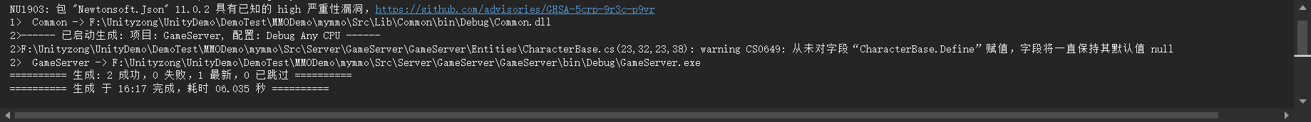 image-20250718161752496