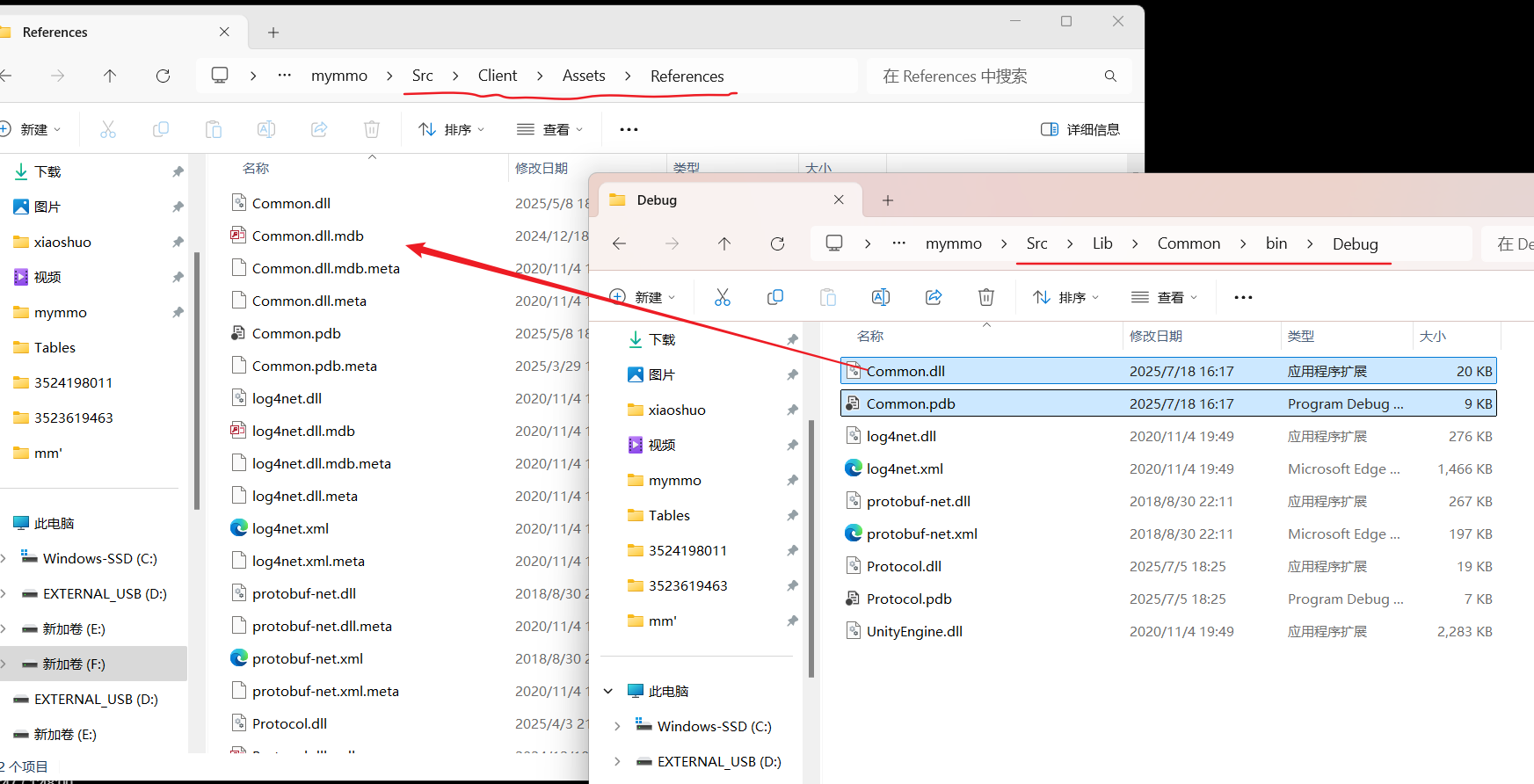 image-20250718162035010