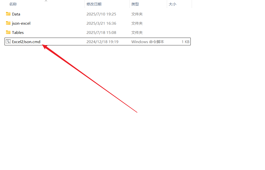 image-20250718170006409