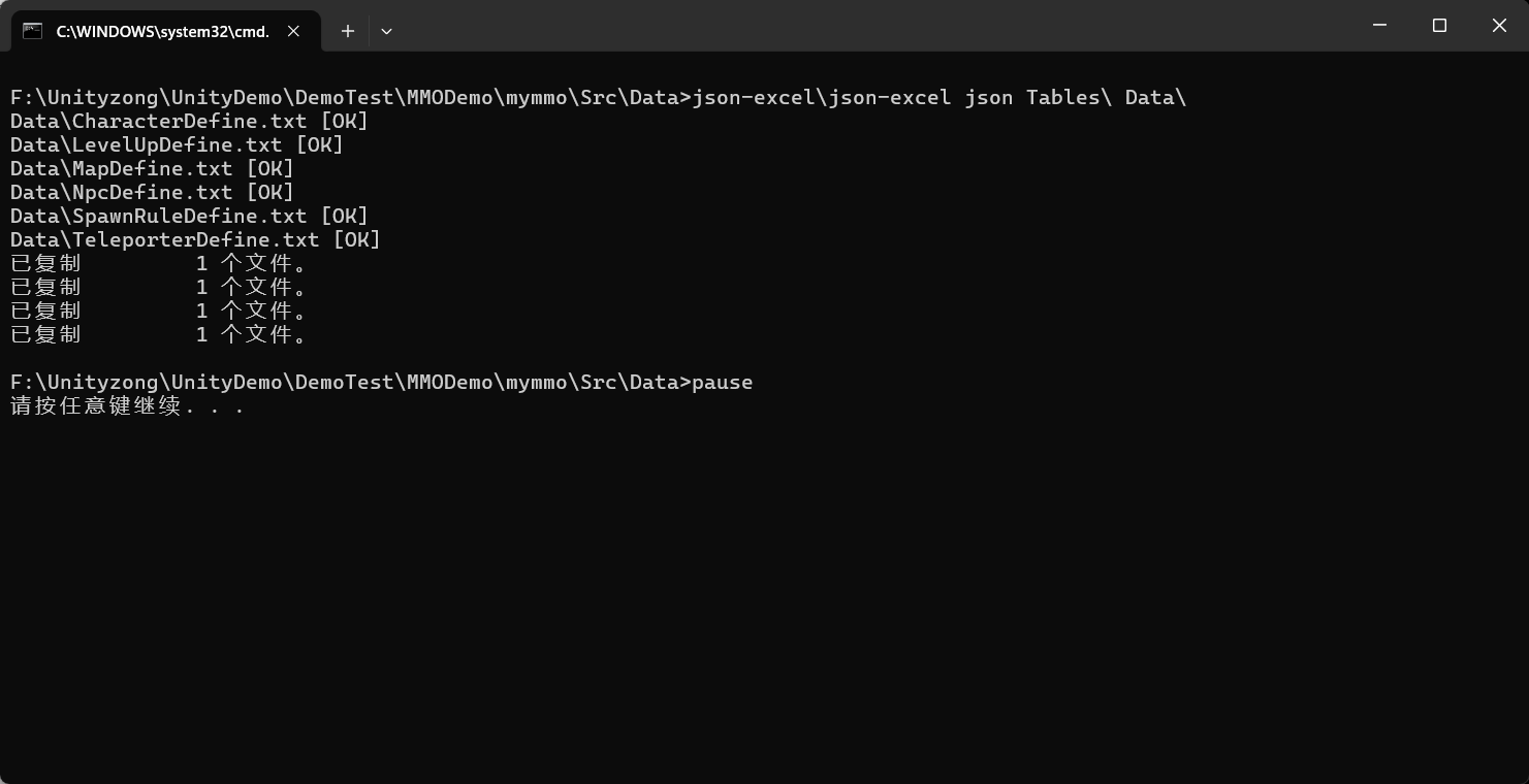 image-20250718170114241