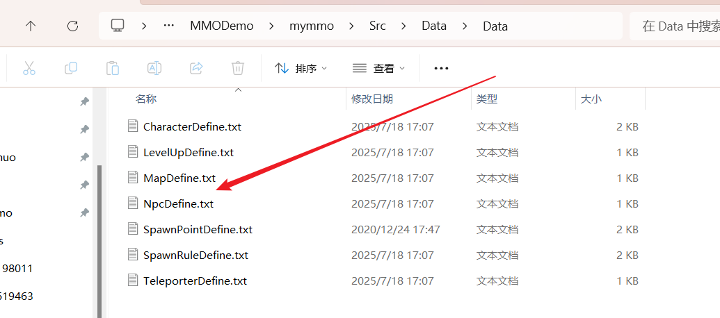 image-20250718170742712