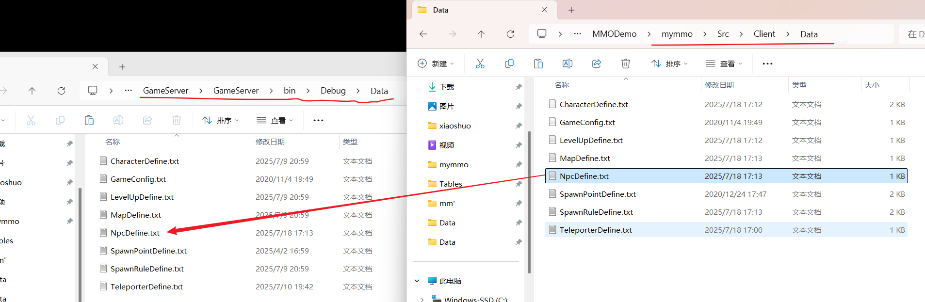 image-20250718171542328