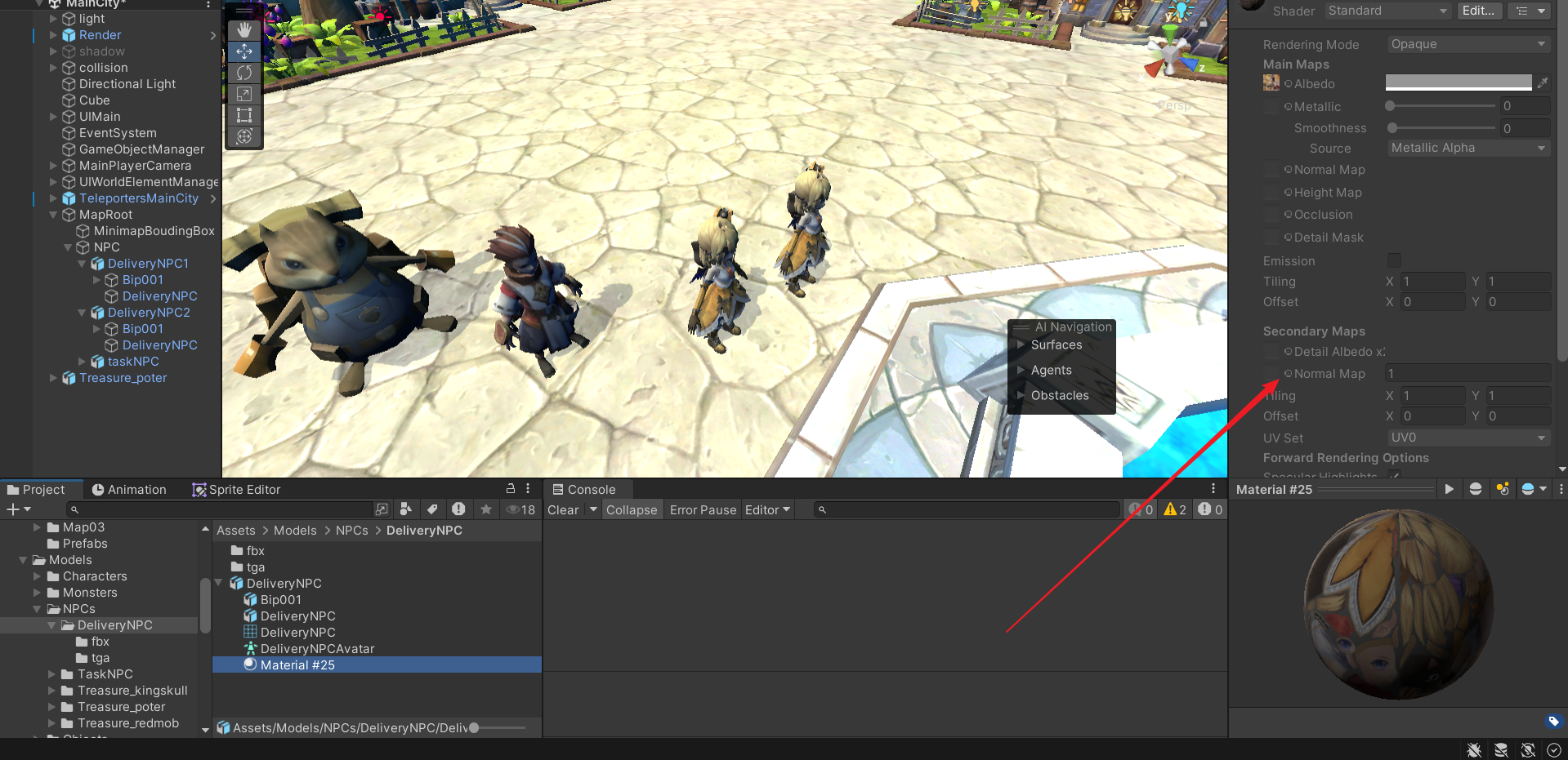 image-20250718173742804