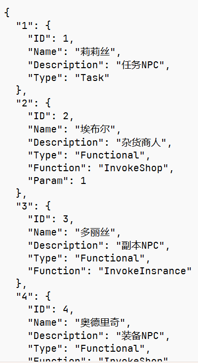 image-20250720111457056