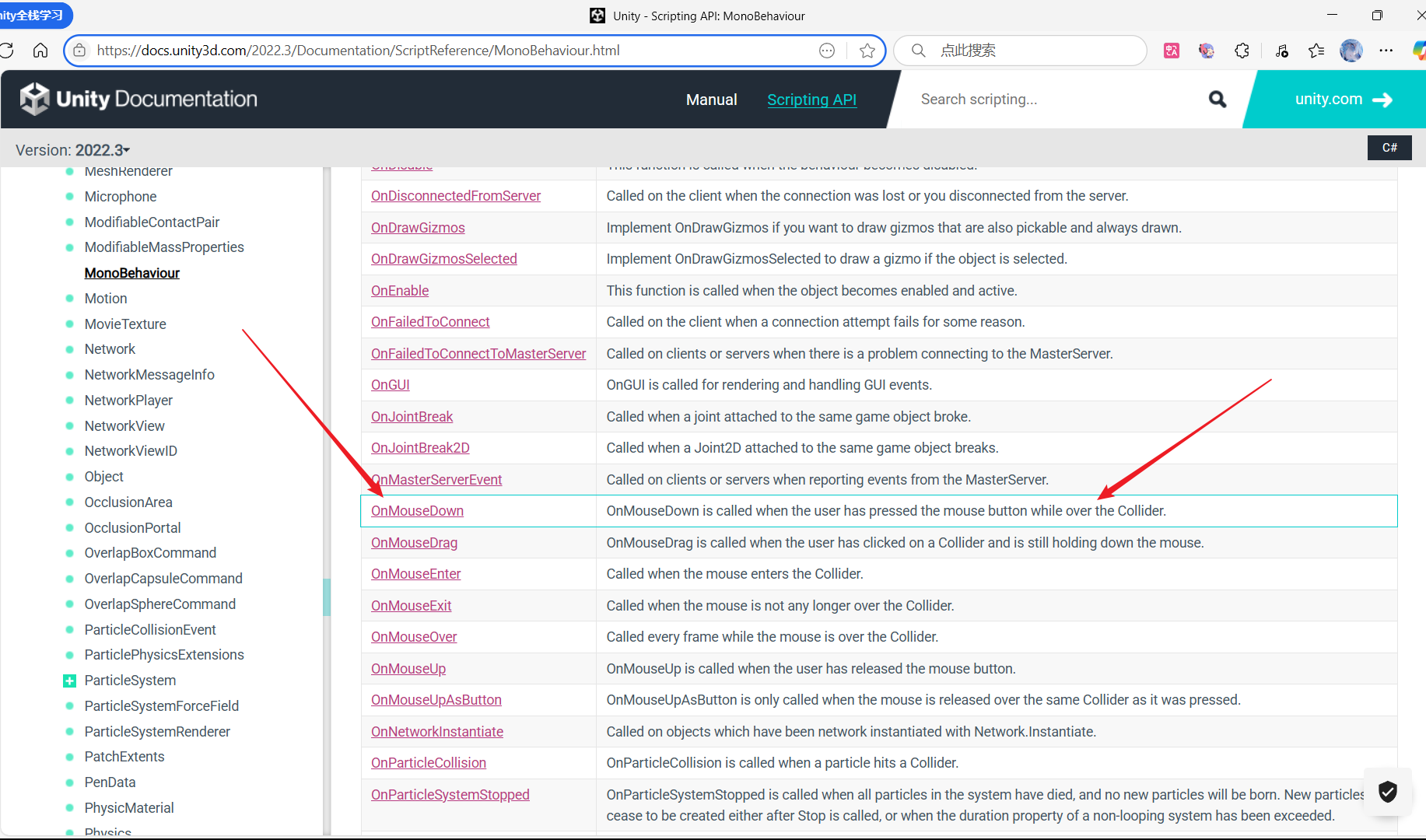 image-20250720170702674