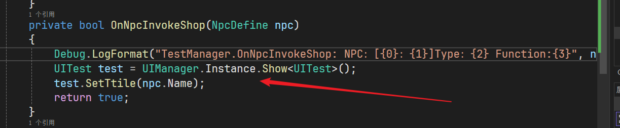 image-20250720201430456