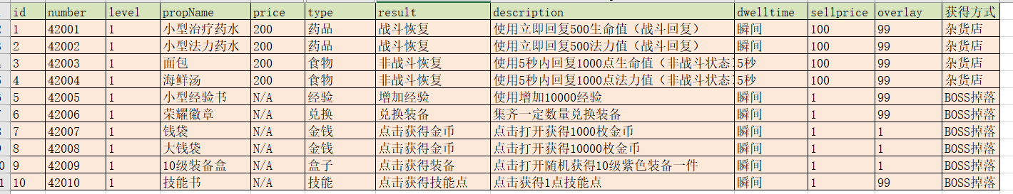 image-20250721155033942