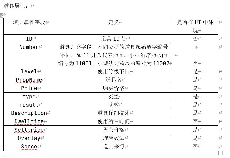 image-20250721160052963