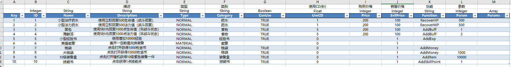 image-20250721194404019