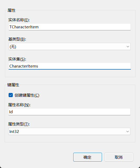 image-20250722111610811