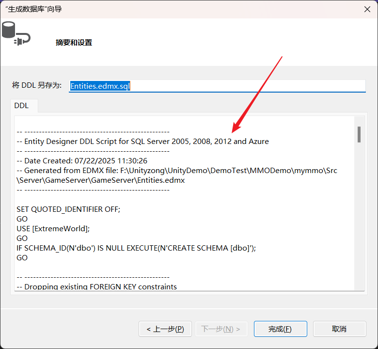 image-20250722113056713