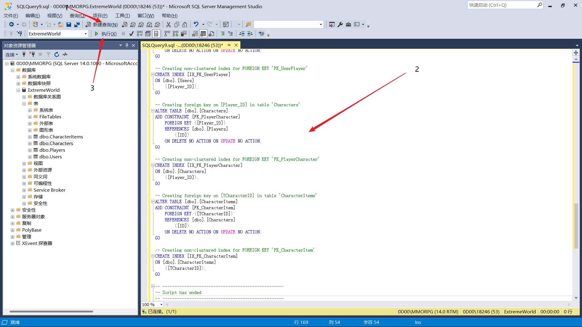 image-20250722151934885