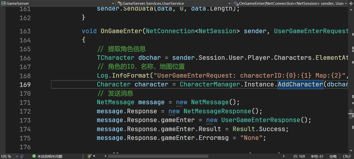 image-20250722190717128