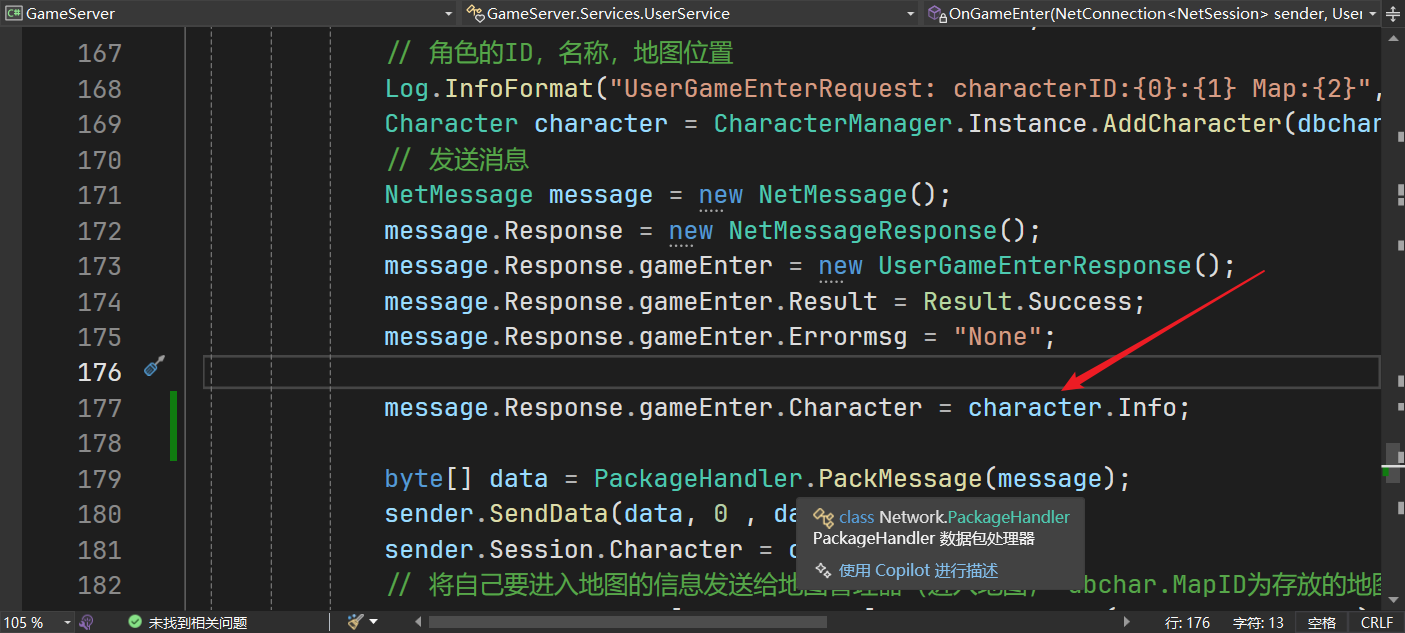 image-20250722191404554