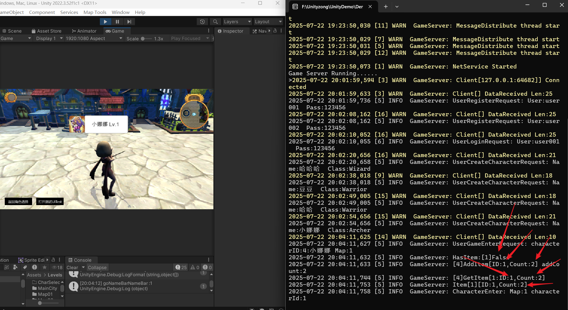 image-20250722200454837