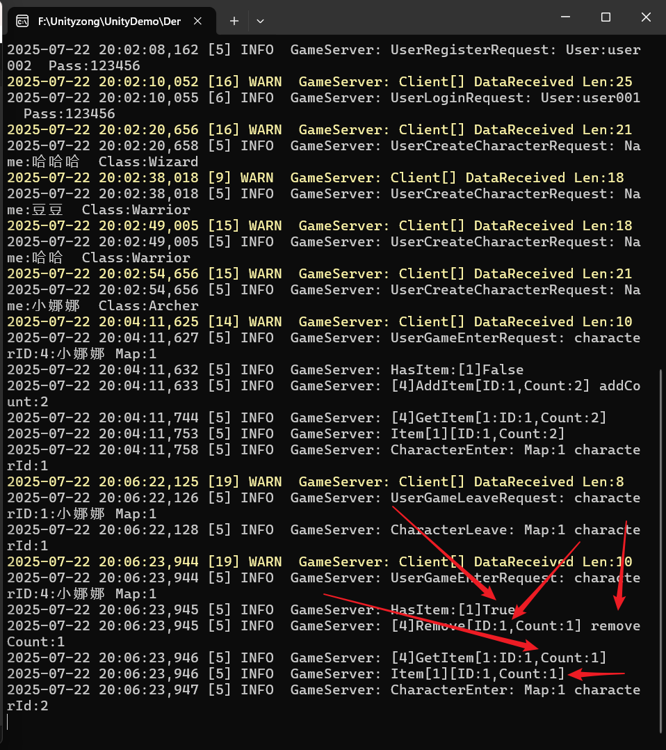 image-20250722200642903