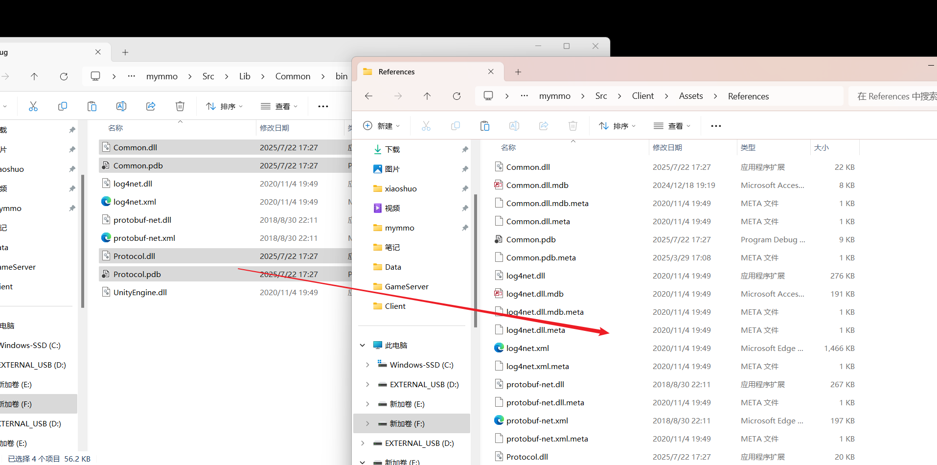 image-20250722202048717