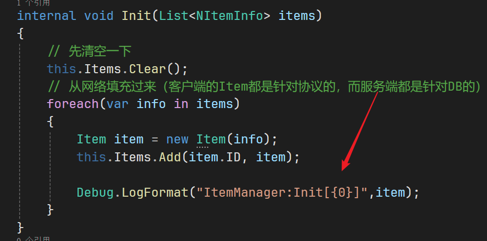 image-20250722203943180