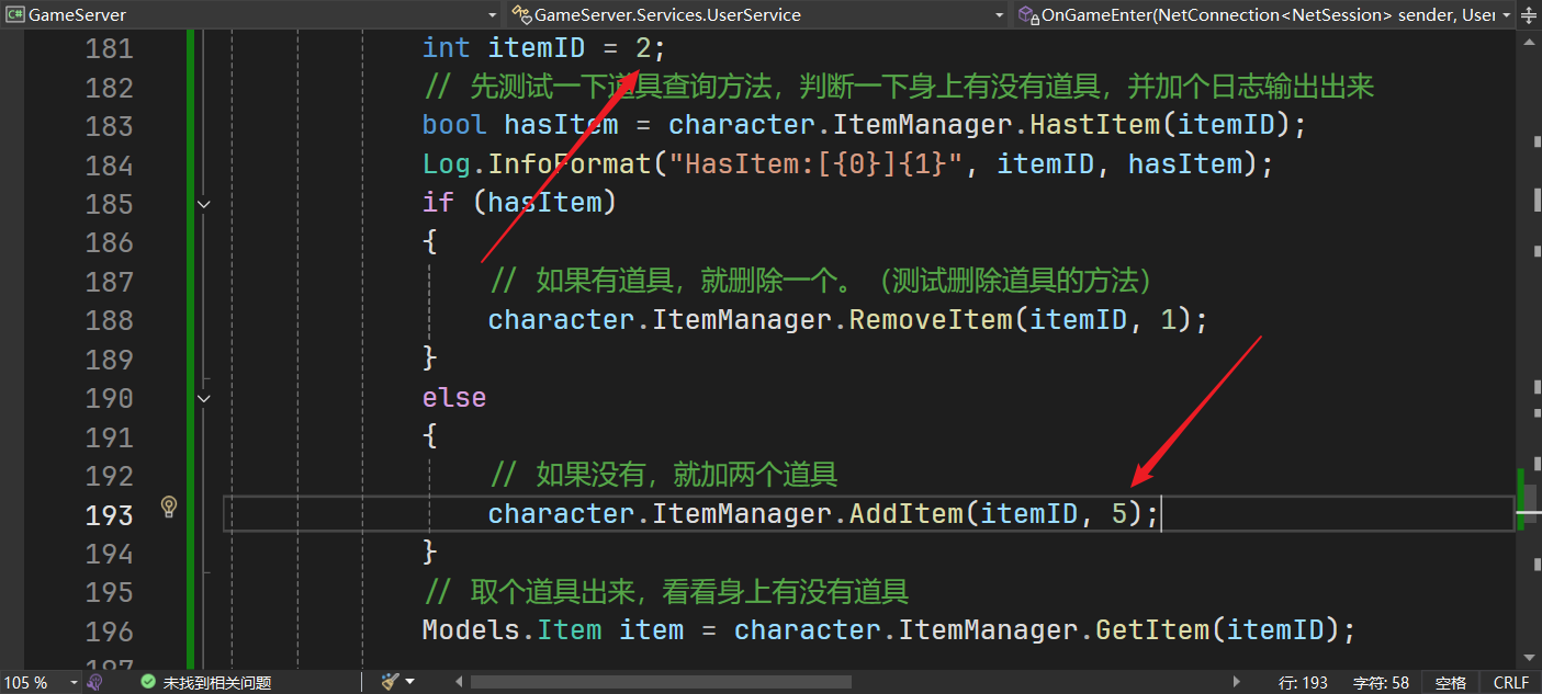 image-20250722204205649