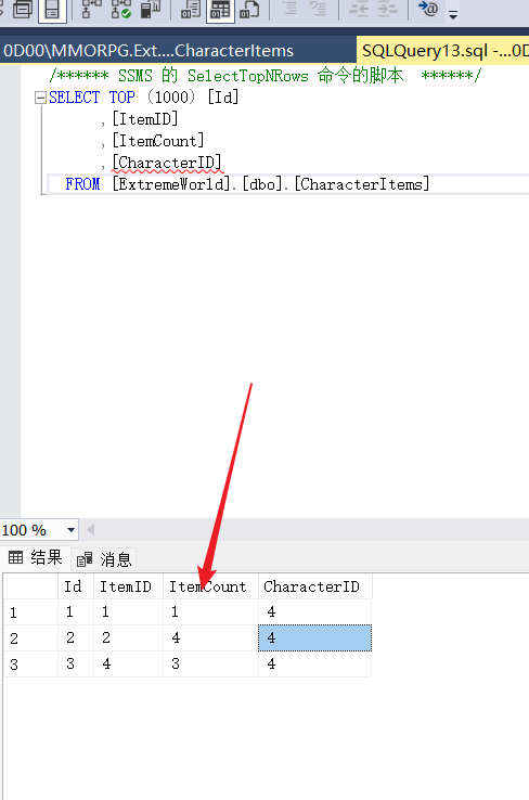 image-20250722210701765