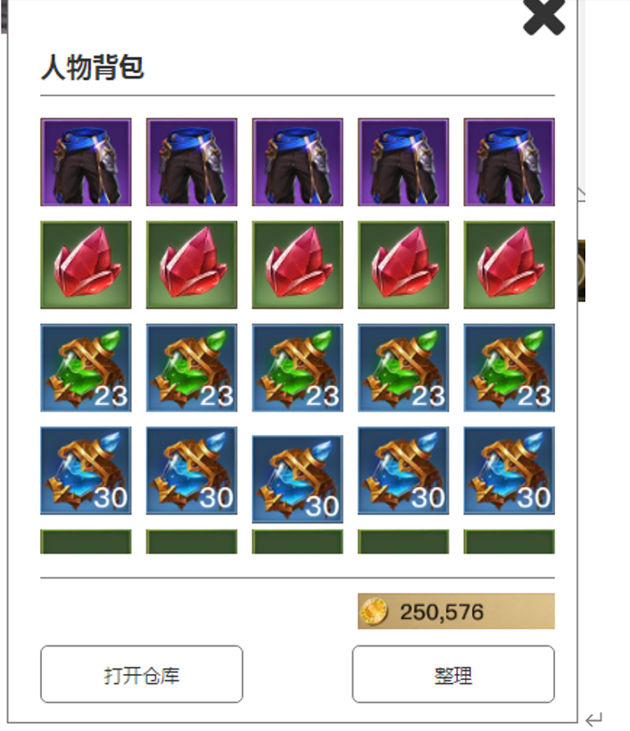 image-20250723175118903