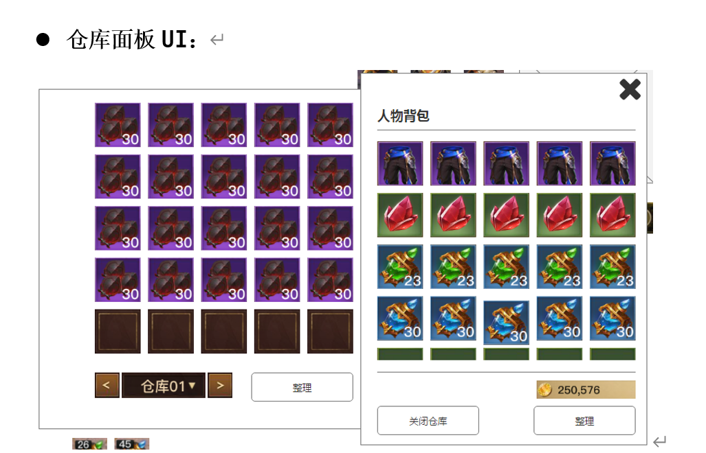 image-20250723175241202