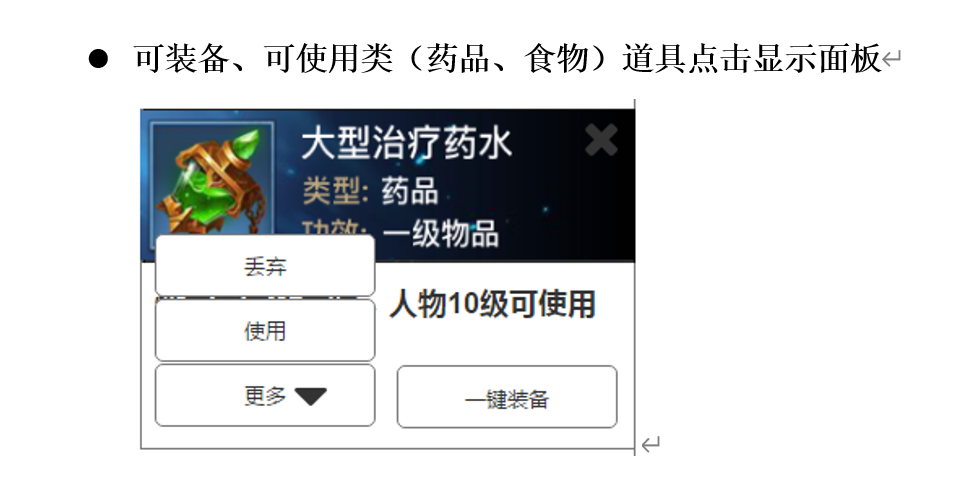 image-20250723175355595