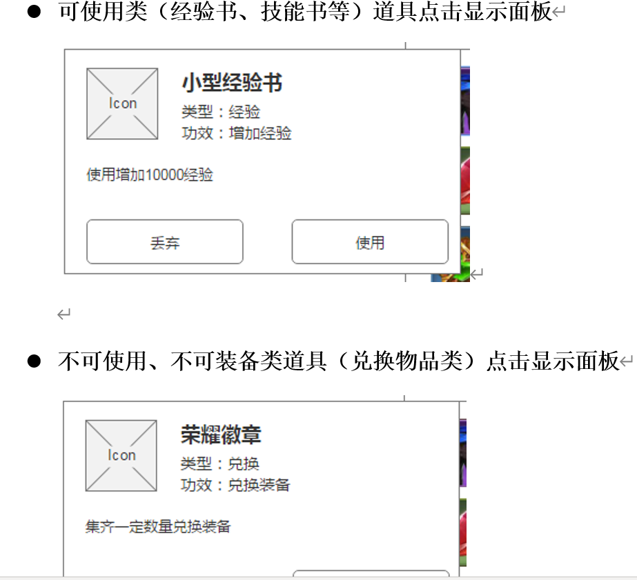 image-20250723175508912