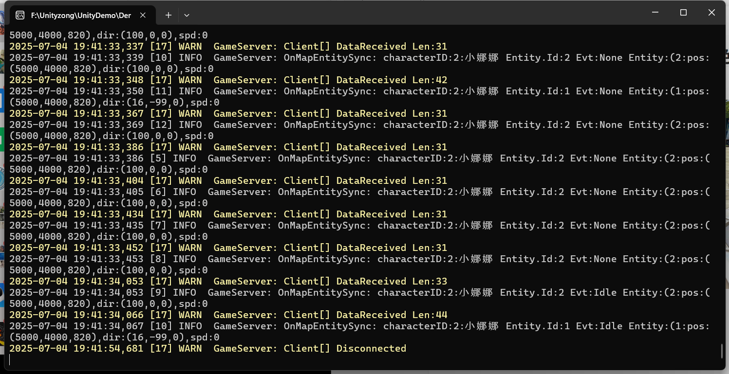 image-20250704194330255