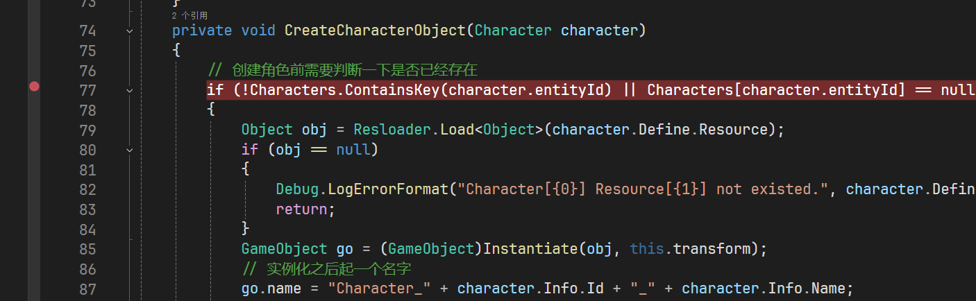 image-20250704200249779