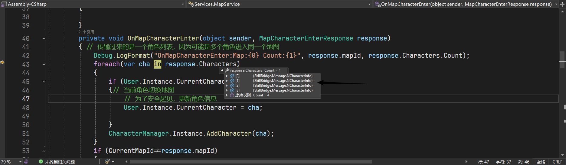image-20250704211456582
