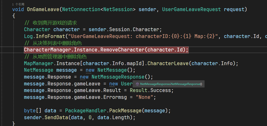 image-20250705154816997
