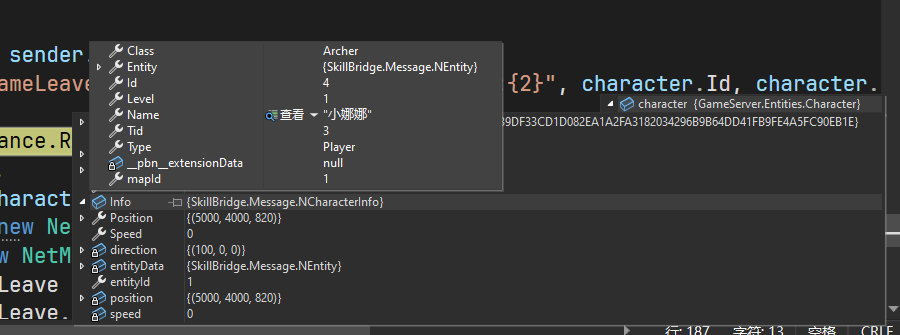 image-20250705155326627