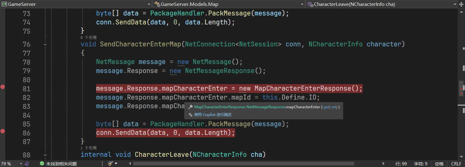 image-20250705161043411