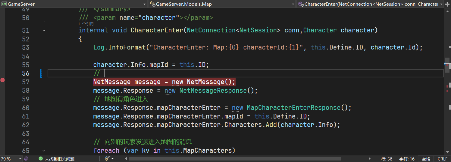 image-20250705161200539