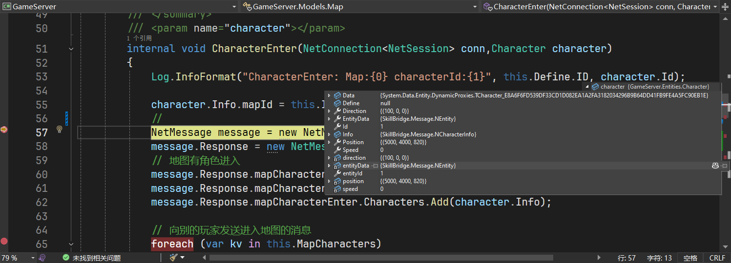 image-20250705172029997