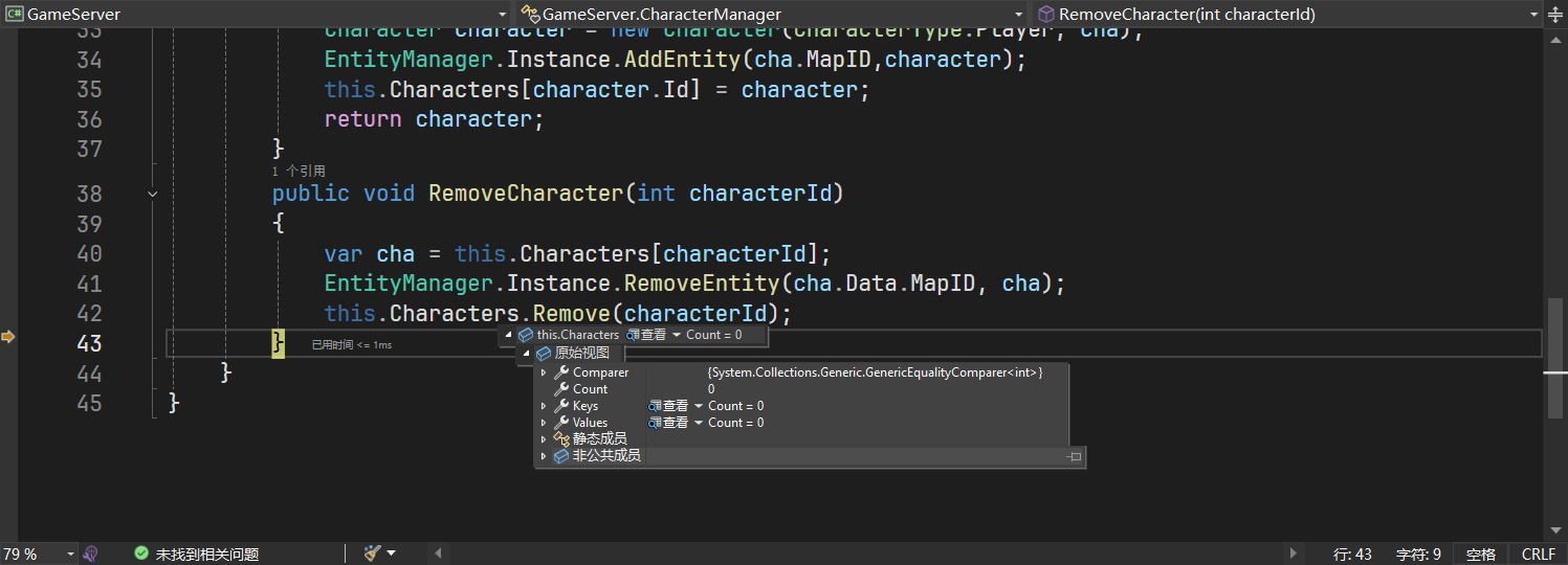 image-20250705172550784
