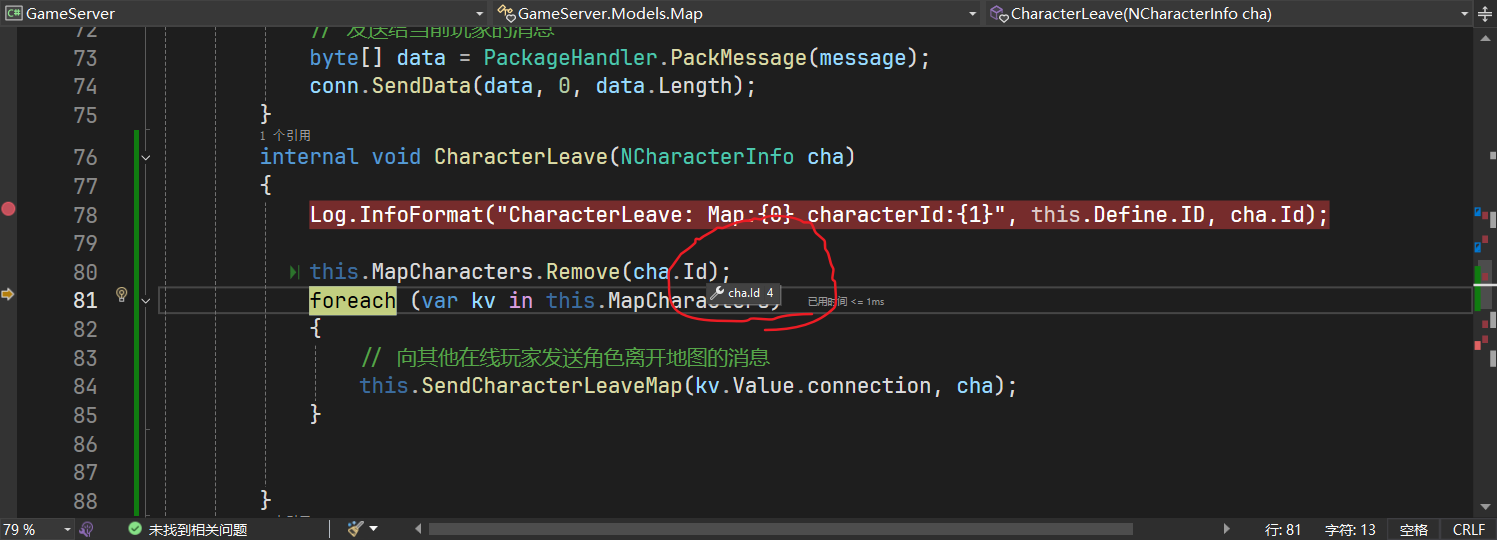 image-20250705173051788