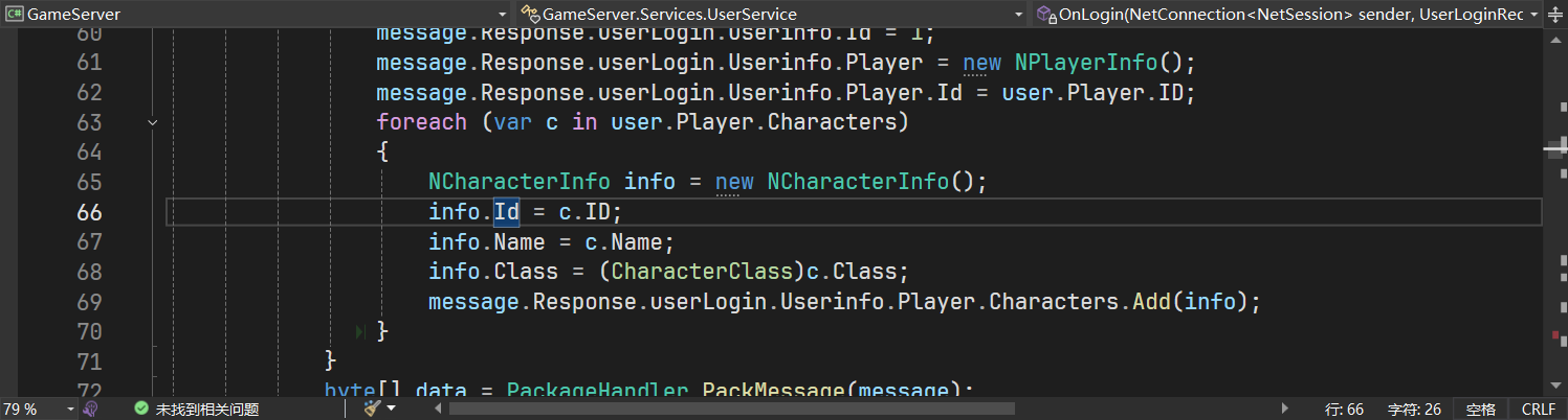 image-20250705173806561