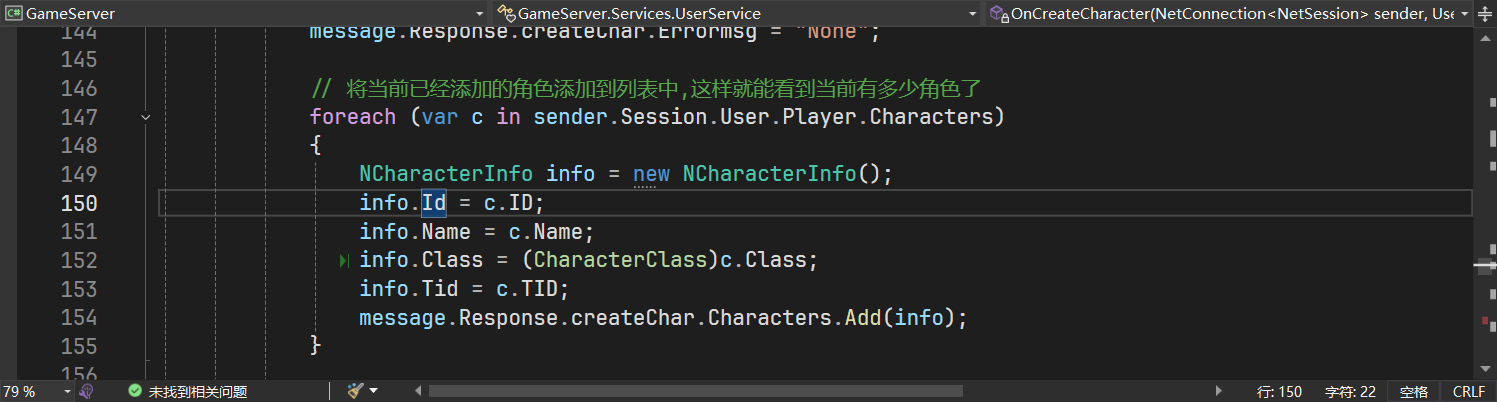 image-20250705173916963