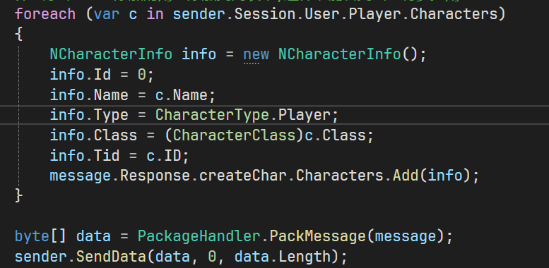 image-20250705175410481