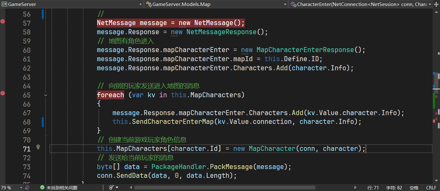 image-20250705181057495