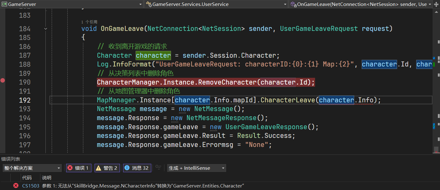 image-20250705182241614