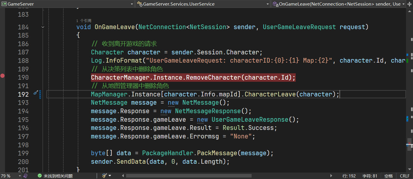 image-20250705182458148